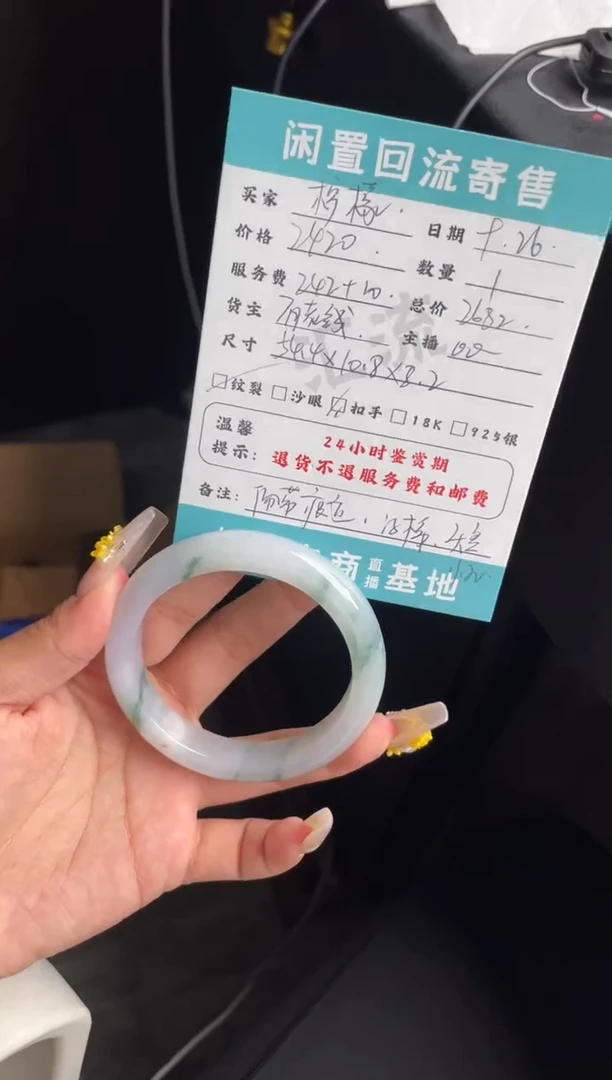 未镶嵌手镯翡翠柠***甲手镯