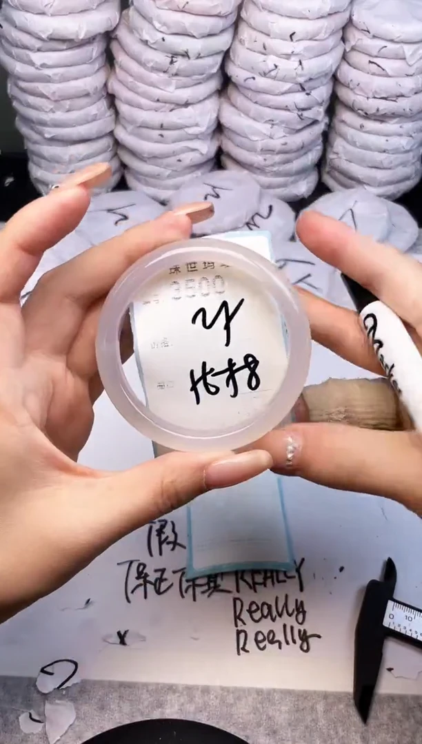 手镯玛瑙/玉髓未镶嵌2500