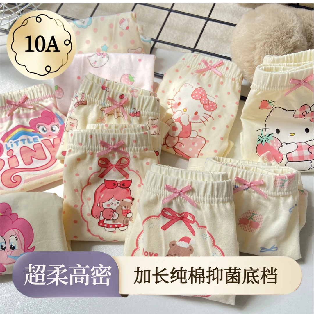 【品牌订单】60s高密10A柔软透气儿童内裤4条少女纯棉女宝女童宽松