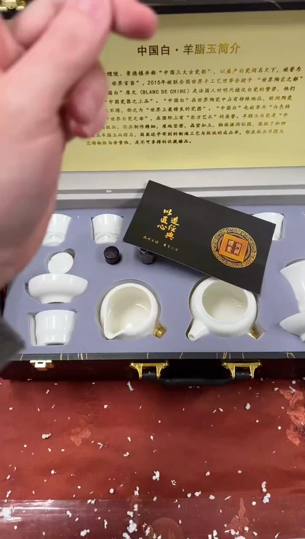 【闪购商品】其他精品茶具@@@@@@@@@@@