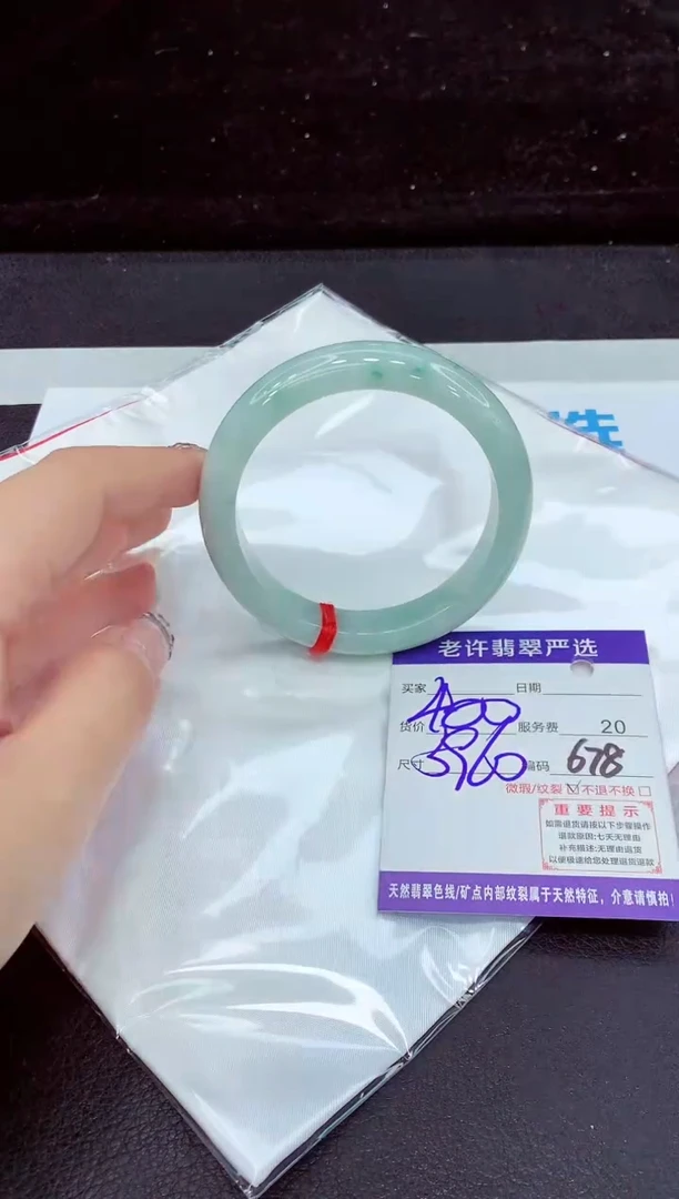 未镶嵌手镯翡翠11
