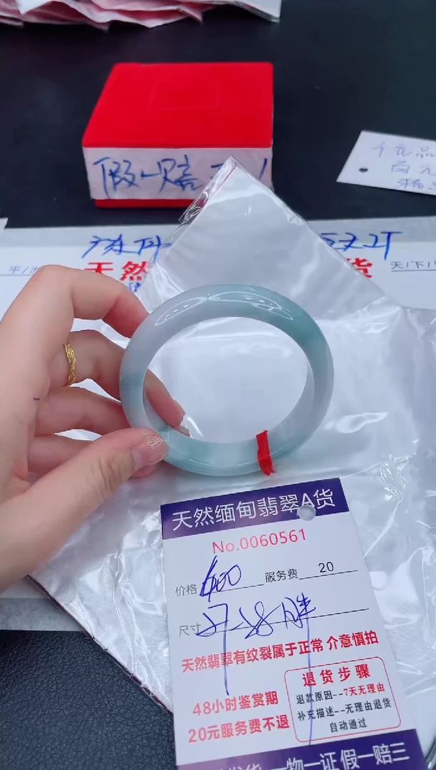 未镶嵌手镯翡翠400.00