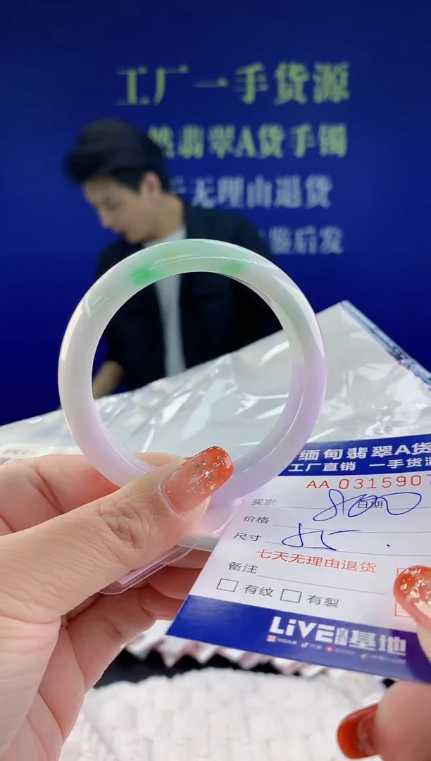 【闪购商品】翡翠手镯未镶嵌天然A货翡翠07