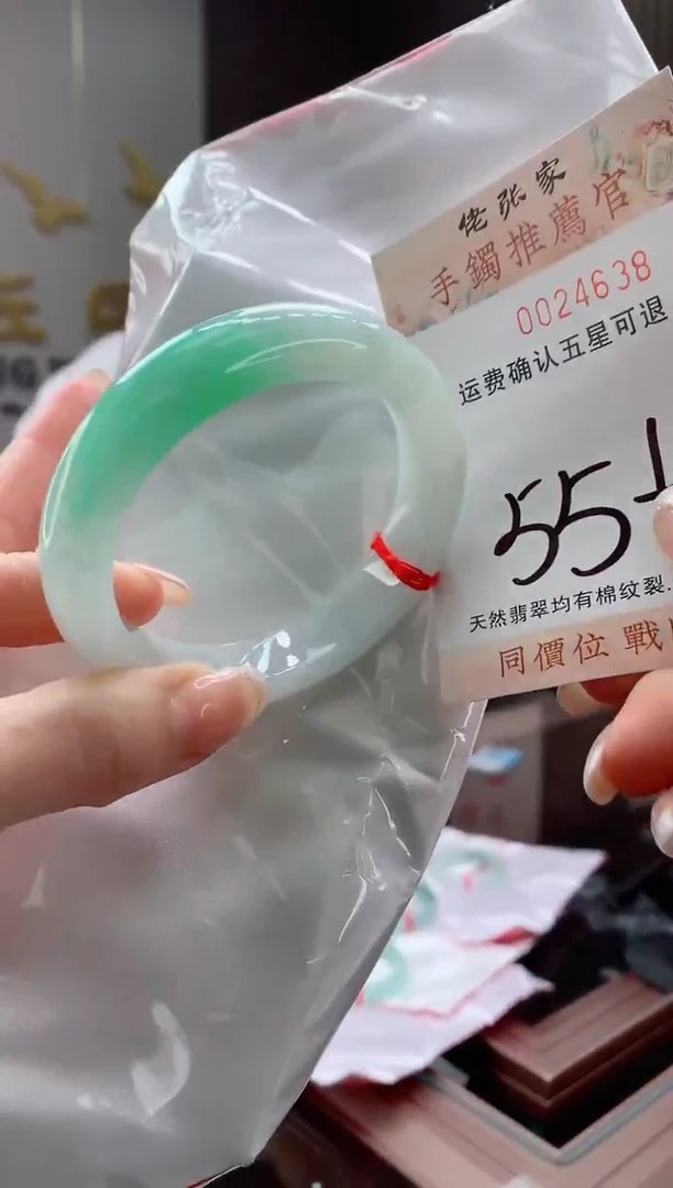 未镶嵌手镯翡翠天然缅甸A货翡翠