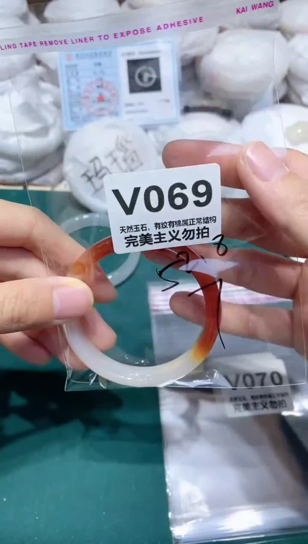 手镯玛瑙/玉髓未镶嵌52