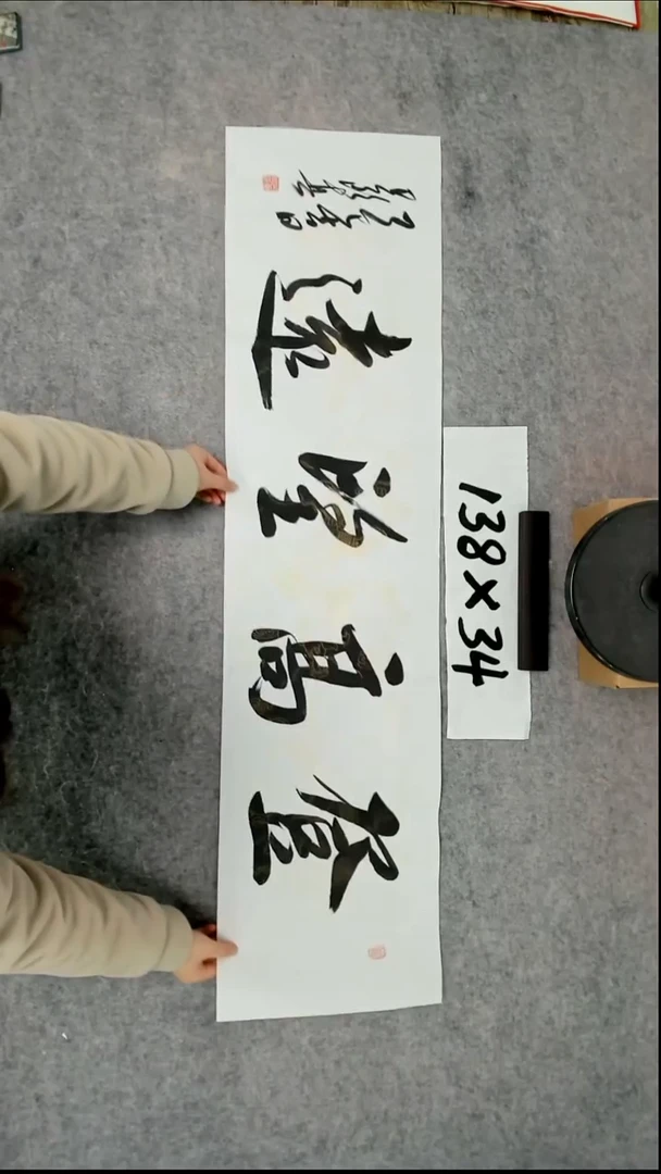 书法吕老师书法作品