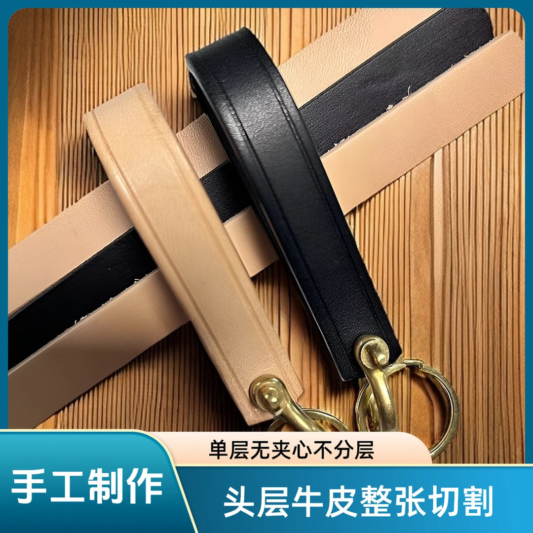 手工男士皮带头层牛皮黄铜防丢（钥匙扣）真皮时尚百搭牛皮真牛皮