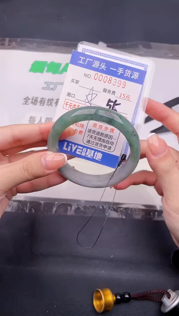 翡翠手镯未镶嵌按图片拍下发货99