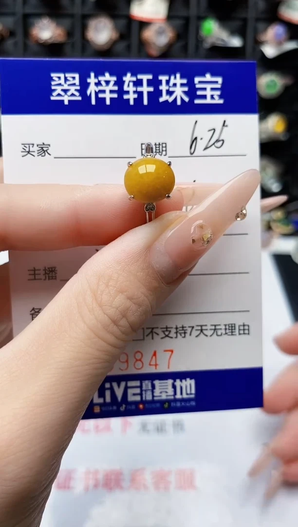 翡翠戒指银S925镶嵌9847