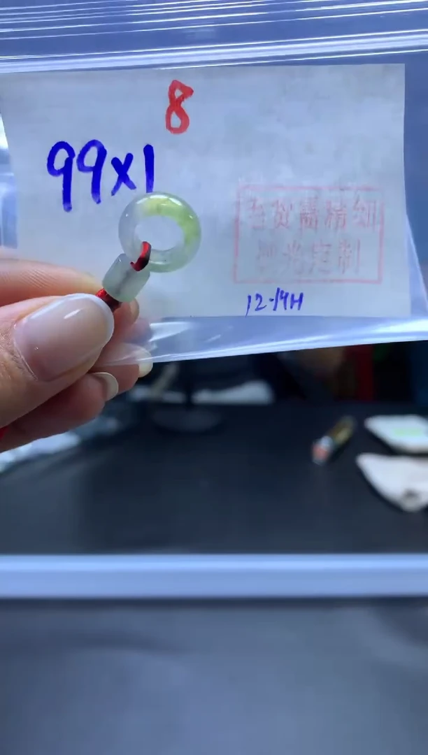 未镶嵌定制翡翠甜甜圈#99元-毛货需精细抛光