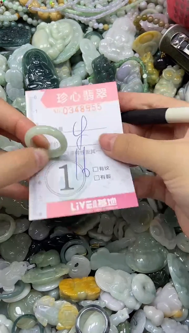 颈饰未镶嵌翡翠闪购0348955