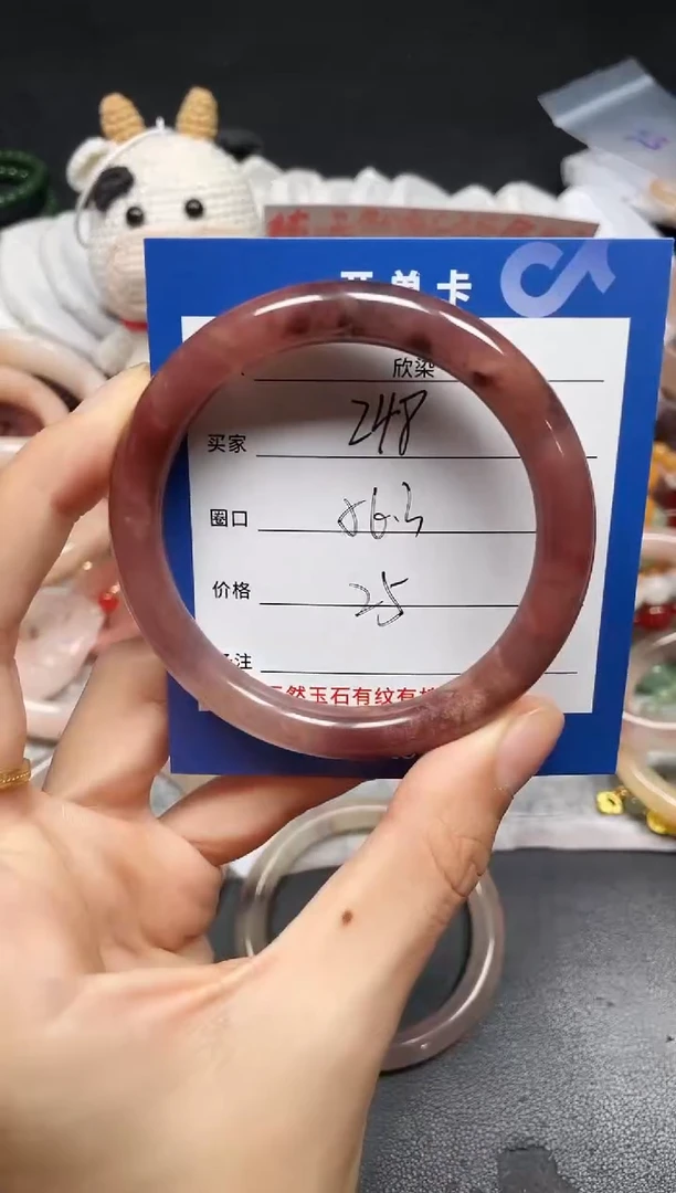 未镶嵌手镯石英质玉248