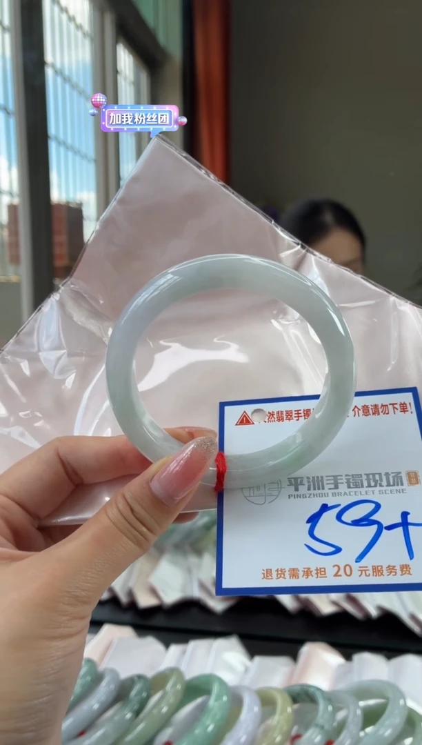 未镶嵌手镯翡翠11111111