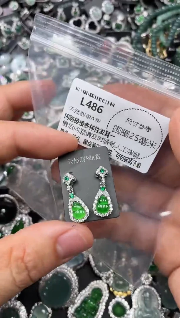 翡翠未镶嵌颈饰L486耳钉