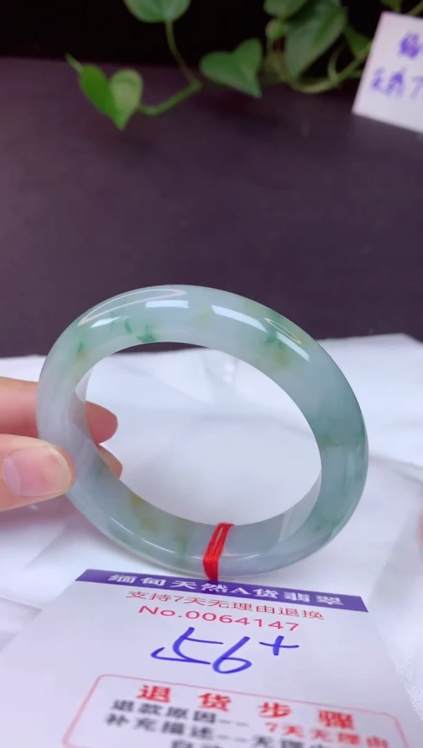 未镶嵌手镯翡翠56（7天无理由退换 ）