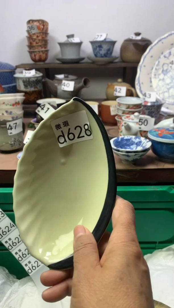 【闪购商品】瓷片明雅阁工艺品店