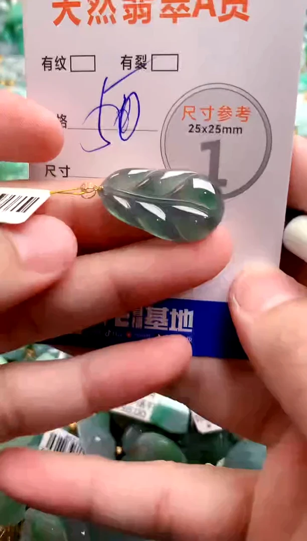 颈饰18K金镶嵌翡翠14006494