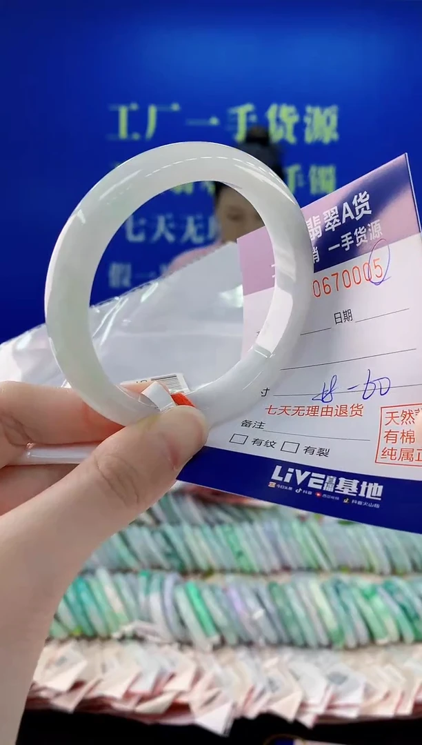 未镶嵌手镯翡翠05