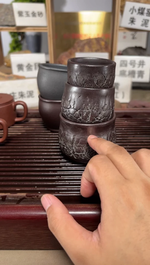 茶壶紫砂石红爆裂杯