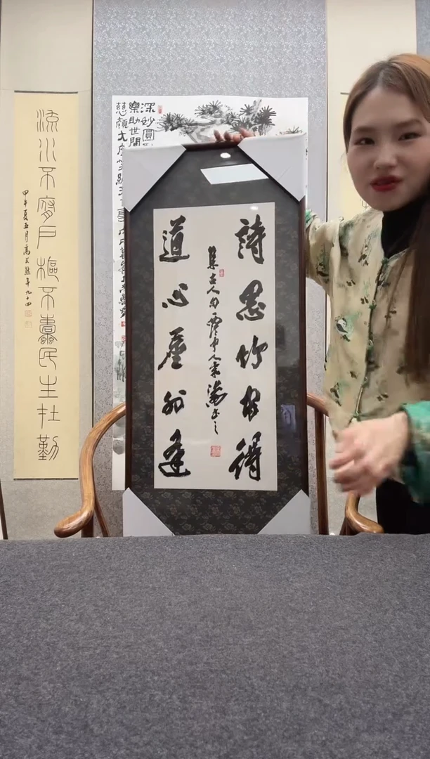 书法宋涛