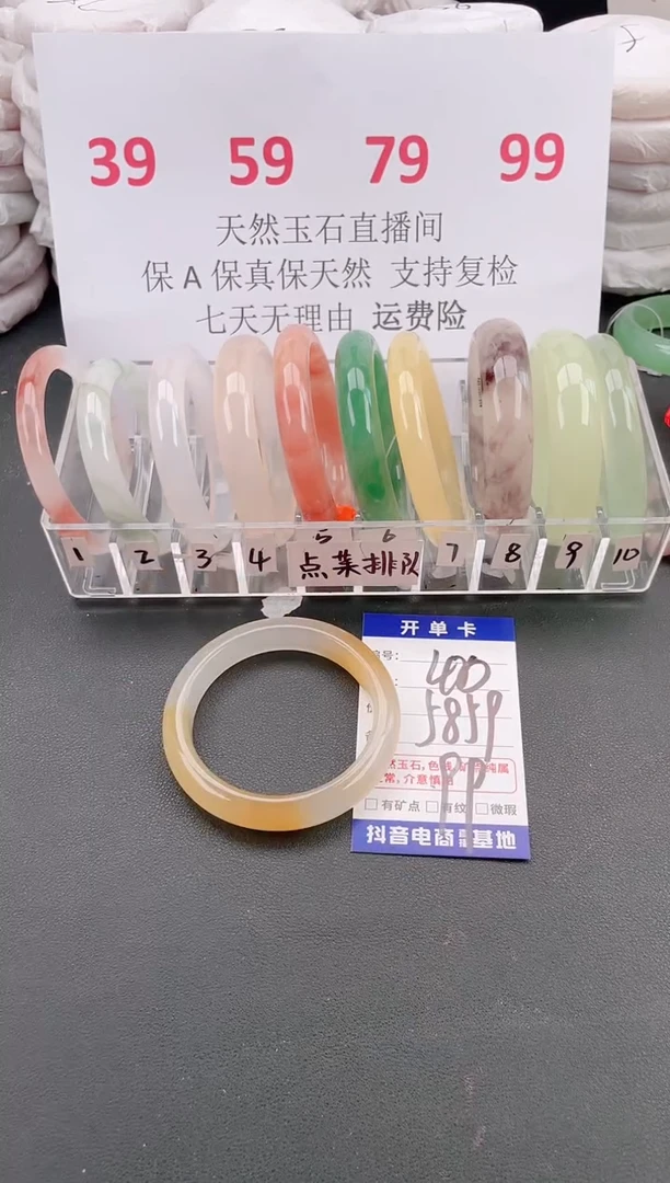 未镶嵌手镯石英质玉A40