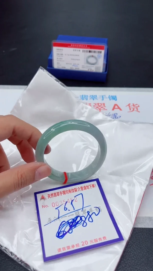 未镶嵌手镯翡翠1