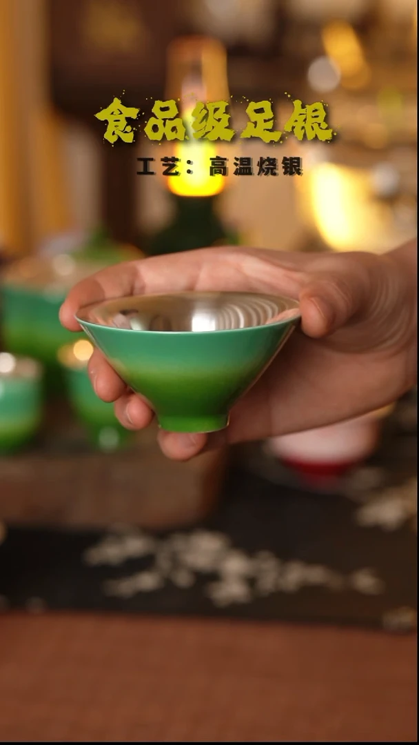 斗笠999高温烧银