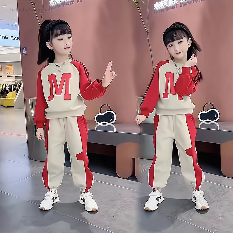 巴拉童年女童运动小女孩休闲套装春秋2024新款中大童休闲长袖卫衣
