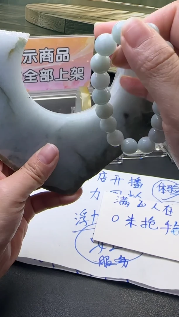 未镶嵌挂件翡翠翡翠板料（多样性发一）