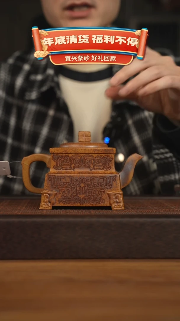 【闪购商品】紫砂茶壶宜兴原矿 紫砂手工紫砂壶容量