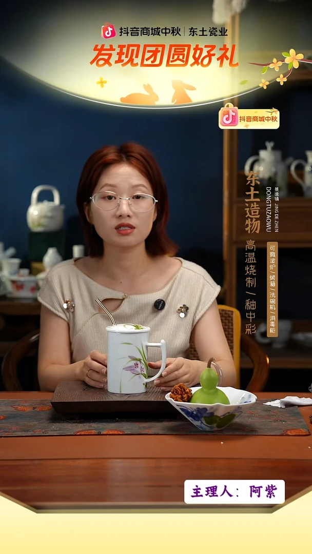 陶瓷景德镇高温釉中彩餐具（无毒无铅无镉）