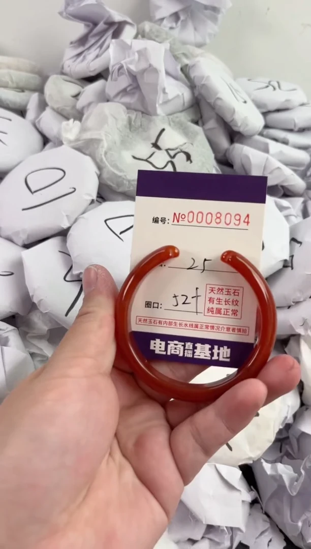 【闪购商品】玛瑙/玉髓手镯未镶嵌8094