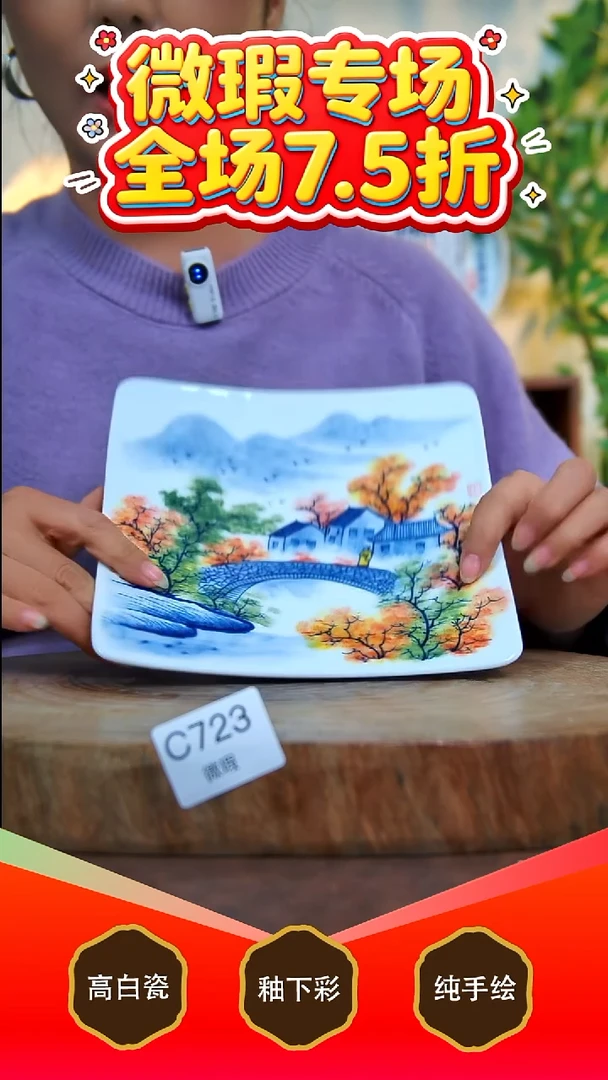 其他白泥景德镇手工手绘陶瓷【食品级】723