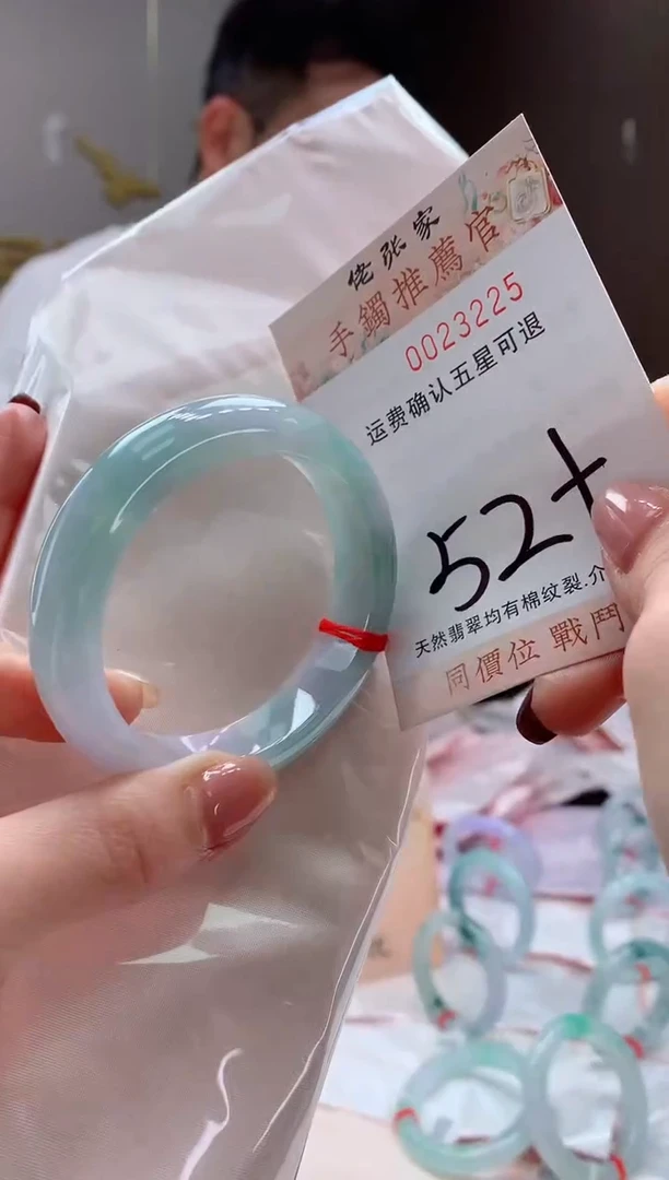 未镶嵌手镯翡翠天然缅甸A货翡翠