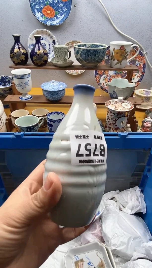 【闪购商品】瓷片757精美瓷器感谢支持9.9包邮
