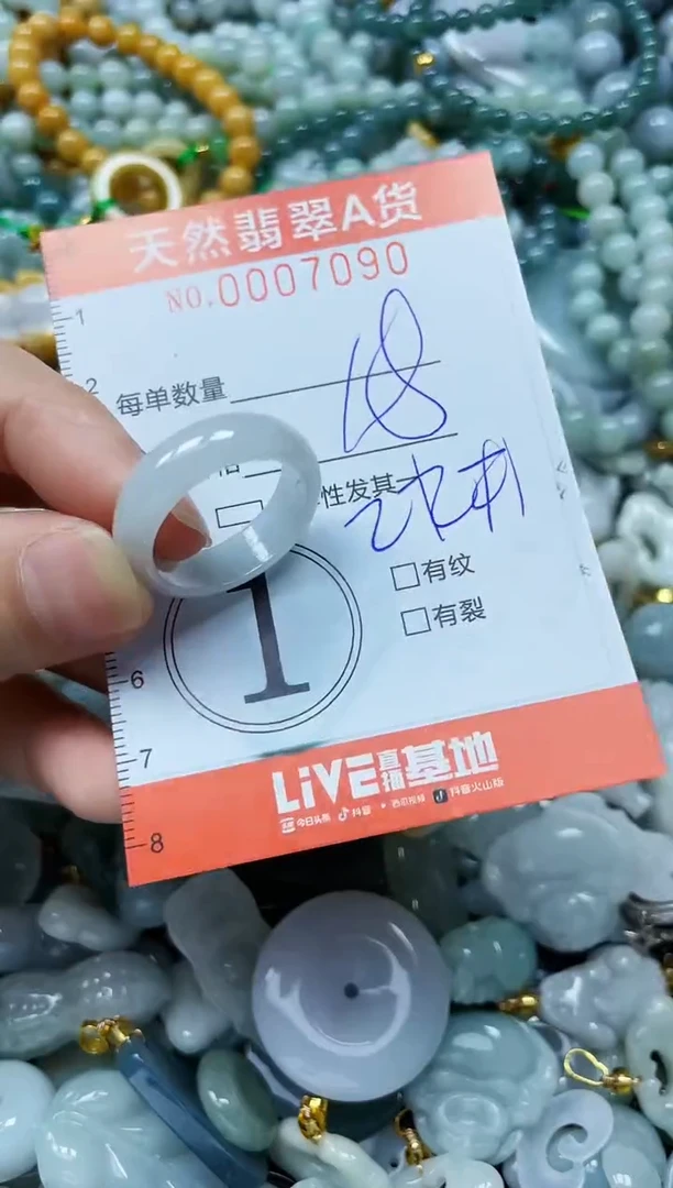 翡翠未镶嵌颈饰闪购0007090