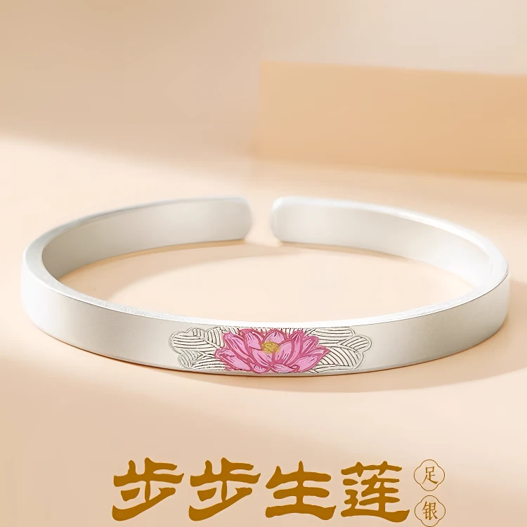 足银手镯 莲花足银999.9手镯古法珐琅彩映日荷花国风素雅开口款