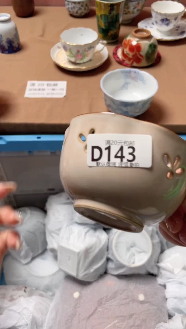 瓷片八***香瓷器瓷器D143