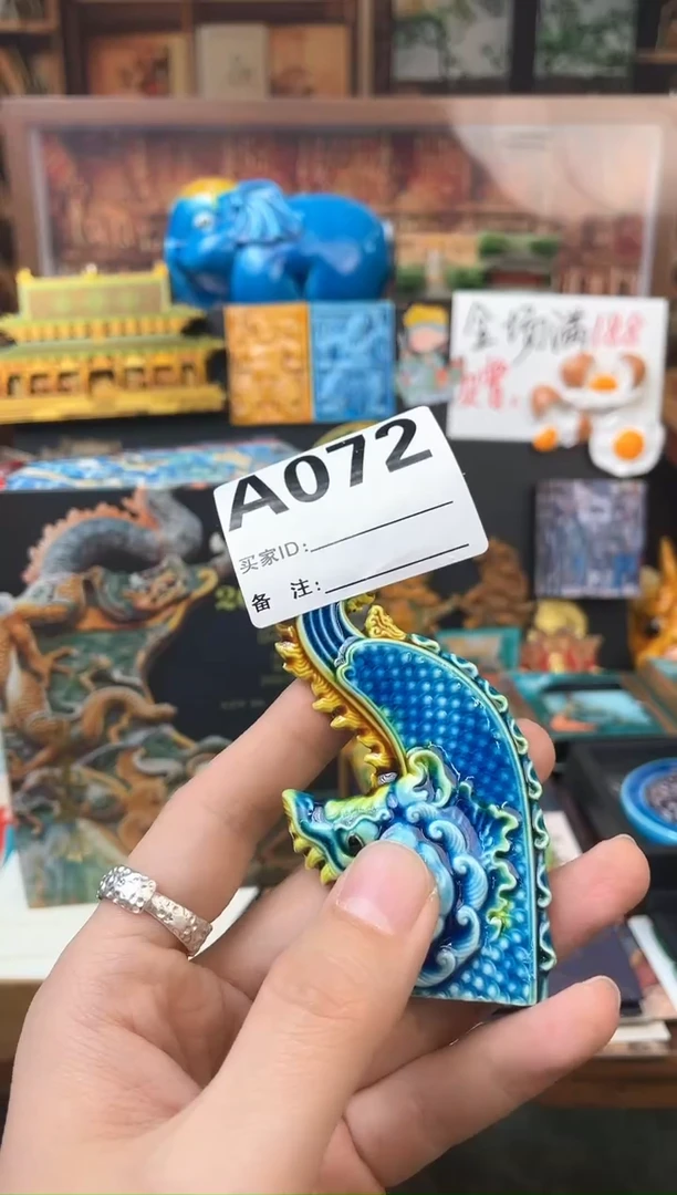 巧***奶孔雀蓝永乐宫鸱吻琉璃冰箱贴72号