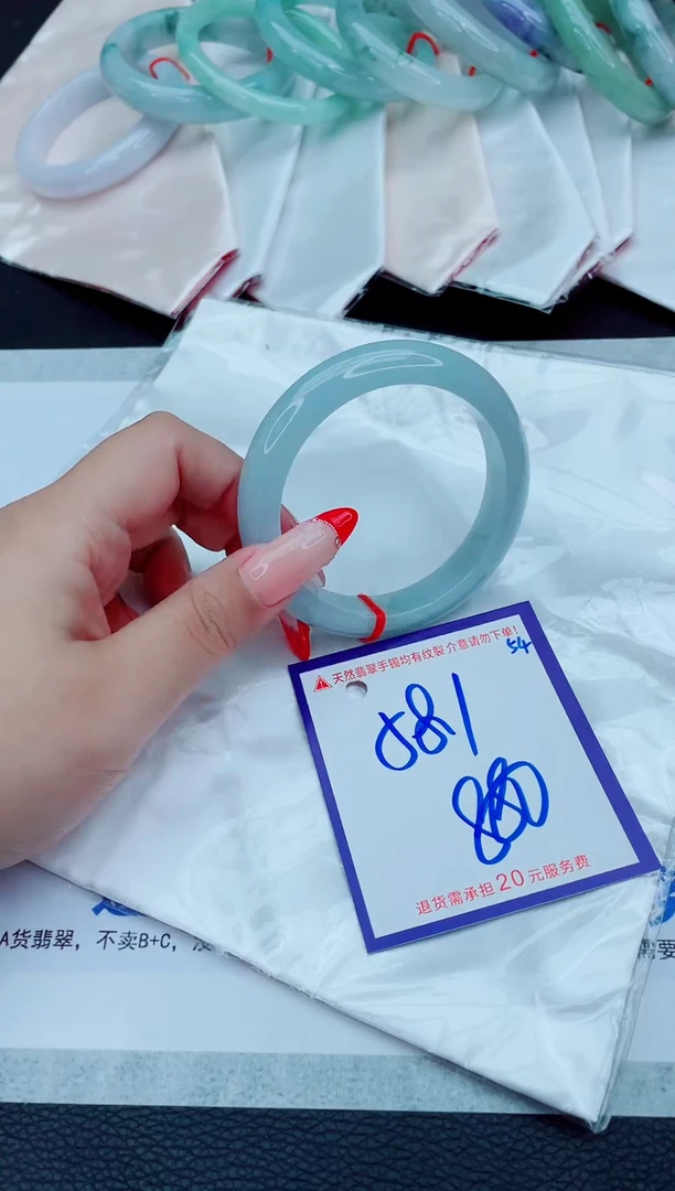 未镶嵌手镯翡翠11111111