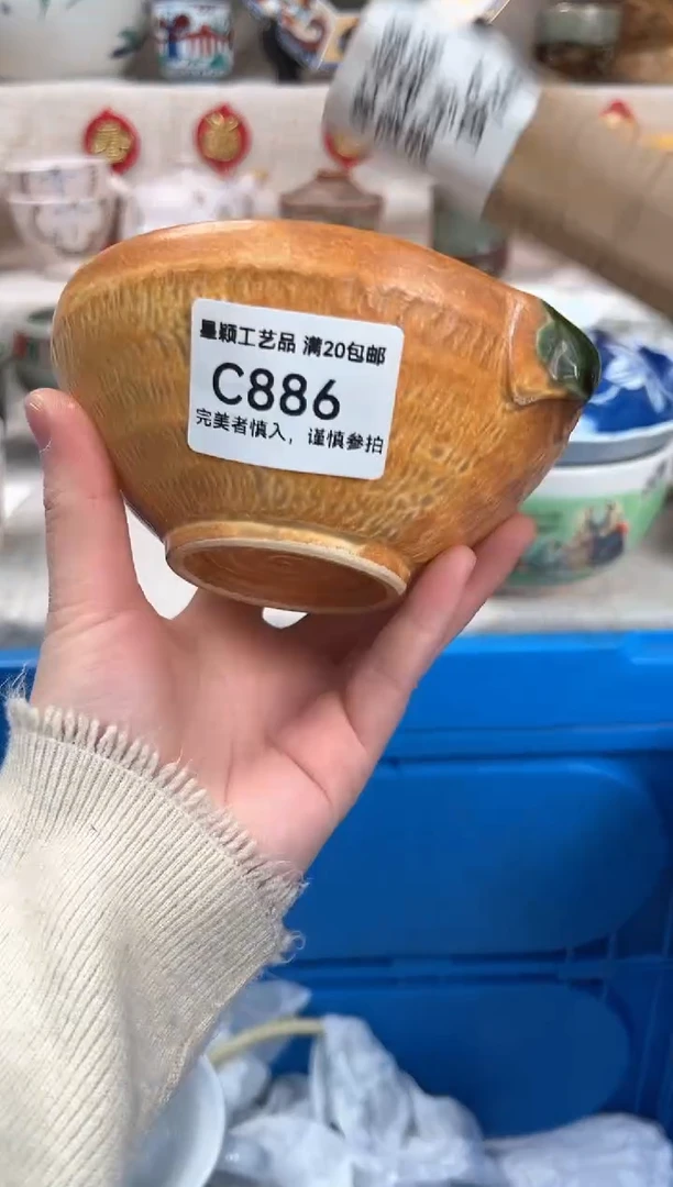 【闪购商品】886C瓷盘 餐具 默认接受微瑕下单
