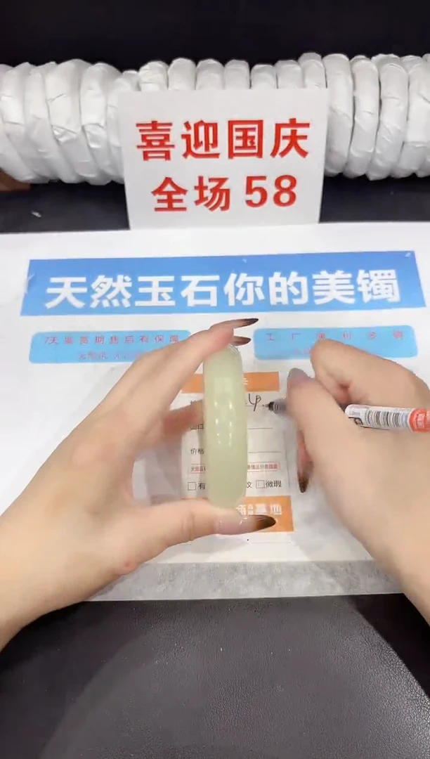 未镶嵌手镯石英质玉s324-60