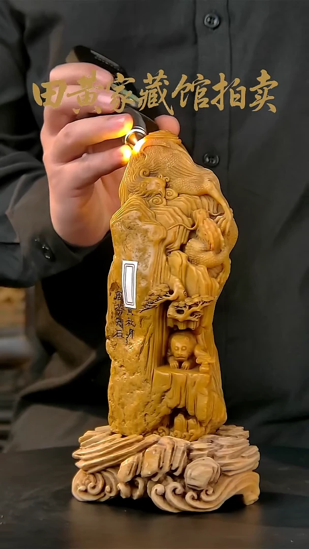 寿山石印石寿山石一物一拍