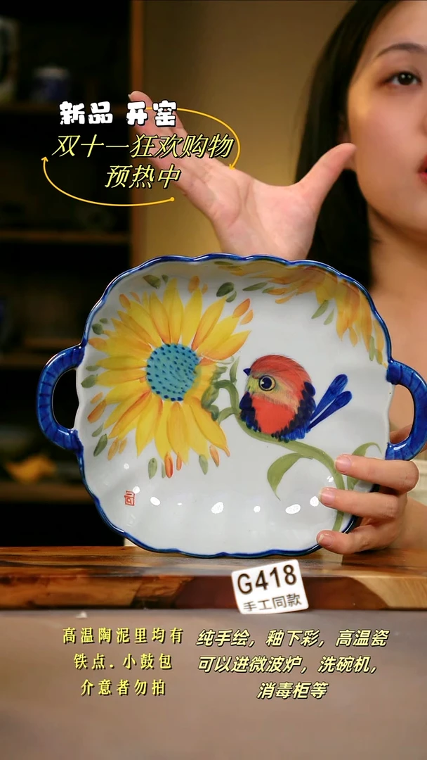 其他G418陶然集器瓷器