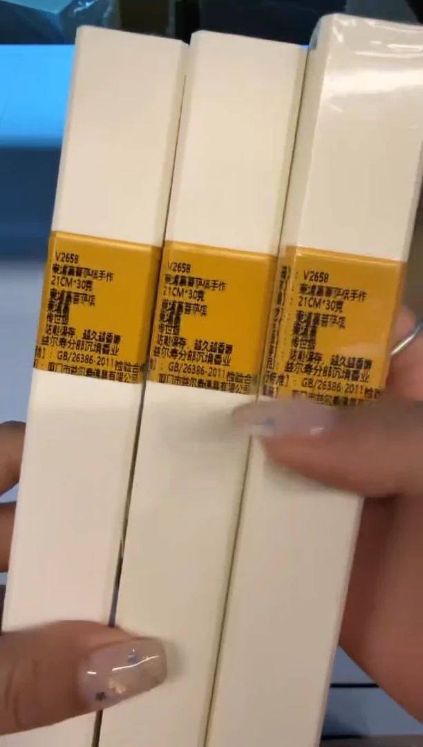 线香97号 捡漏福利
