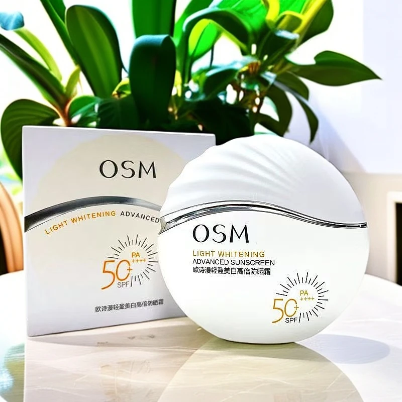 欧诗漫轻盈高倍防晒霜50g SPF50+