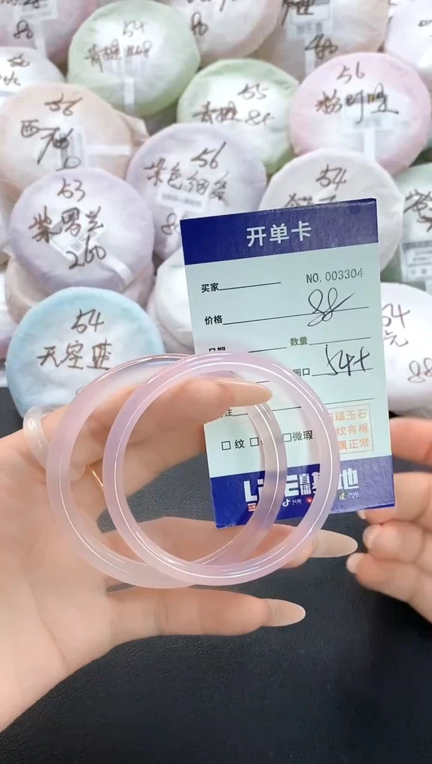 手镯玛瑙/玉髓未镶嵌3304圈口54