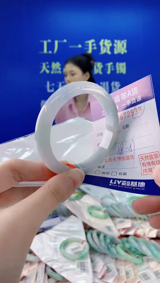 未镶嵌手镯翡翠39