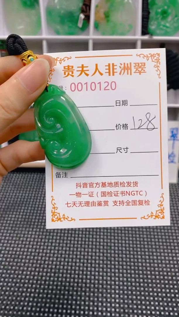 石英质玉未镶嵌颈饰120