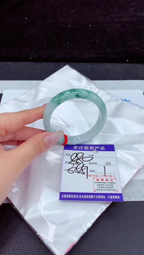 未镶嵌手镯翡翠11